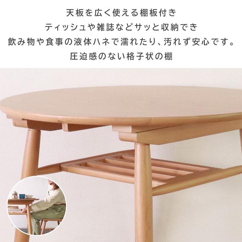 ダイニングテーブルセット 2人 3点 北欧 アンティーク ラウンド