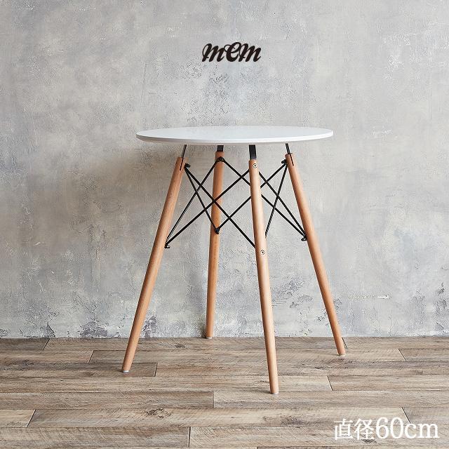 ダイニングテーブル 丸 60 2人用 ラウンドテーブル カフェテーブル 丸