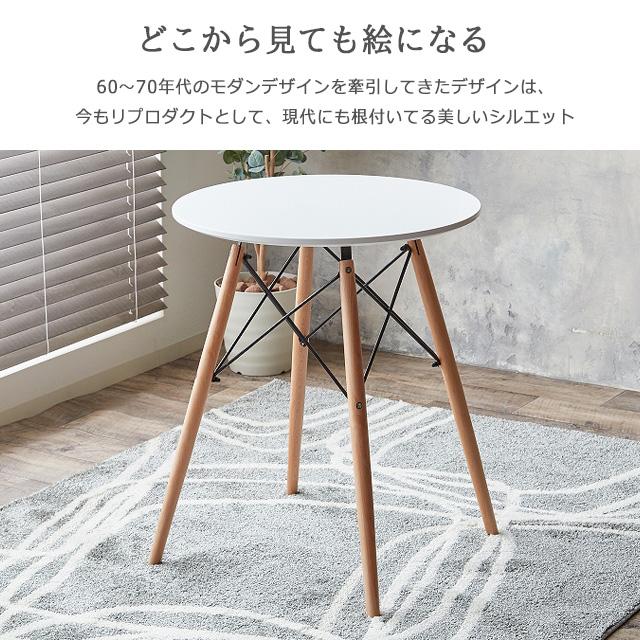 ラウンドテーブル　コンクリート調　60cm モールテックス 丸テーブル天板 直径60cm｜コンクリート