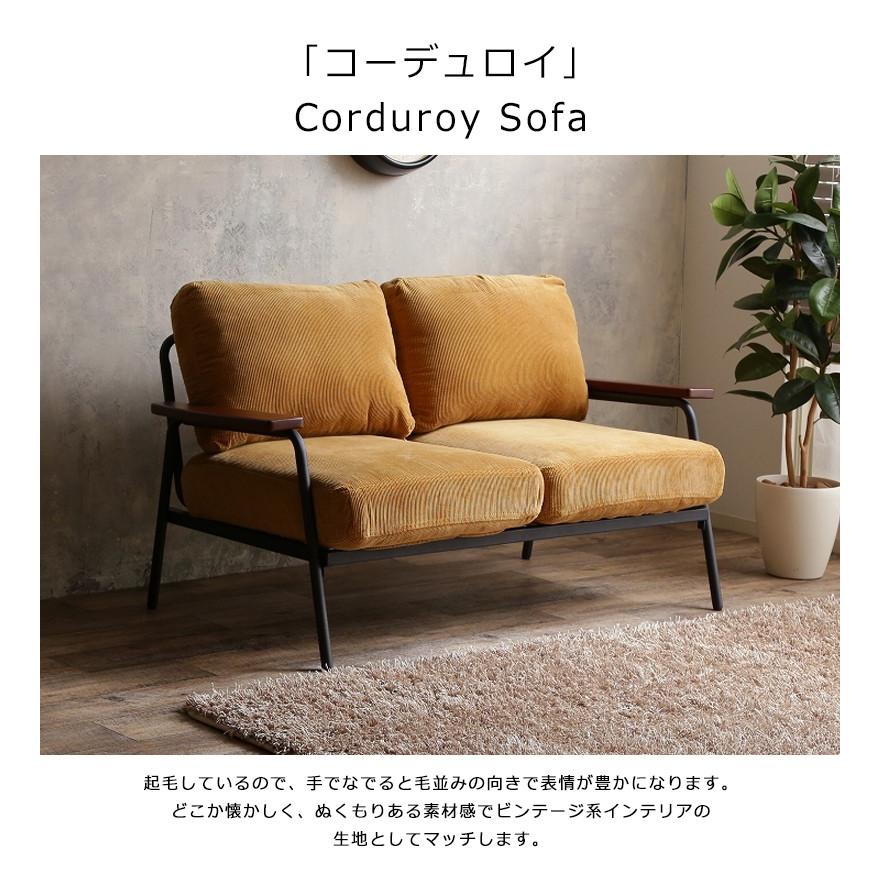ソファ 2人掛け 二人掛けソファ おしゃれ ラブソファー ファブリック