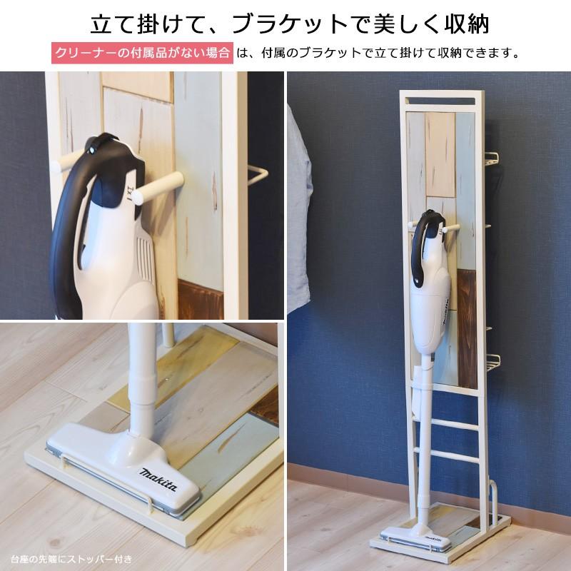 クリーナースタンド 掃除機スタンド 掃除機収納 ダイソン マキタ スリム 省スペース 掃除機ラック ビンテージ 古材 アンティーク おしゃれ ヴィンテージ :ebi-grcs270-800:Oh!Wow! - 通販 - Yahoo!ショッピング クリーナースタンド 掃除機スタンド 掃除機収納 ダイソン マキタ スリム 省スペース 掃除機ラック ビンテージ 古材 アンティーク おしゃれ ヴィンテージ :ebi-grcs270-800:Oh!Wow! - 通販 - Yahoo!ショッピング