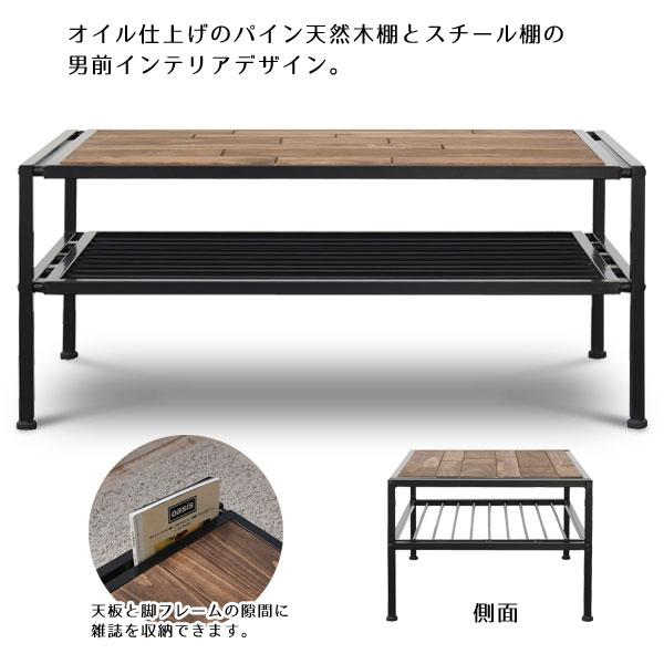 テーブル おしゃれ 木製 木 ローテーブル ブルックリン 男前