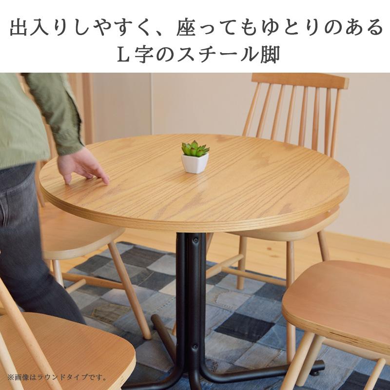 ダイニングテーブル ソファダイニング 2人用 ロータイプ 長方形 ダイニングテーブル ソファダイニング 2人用 ロータイプ 長方形