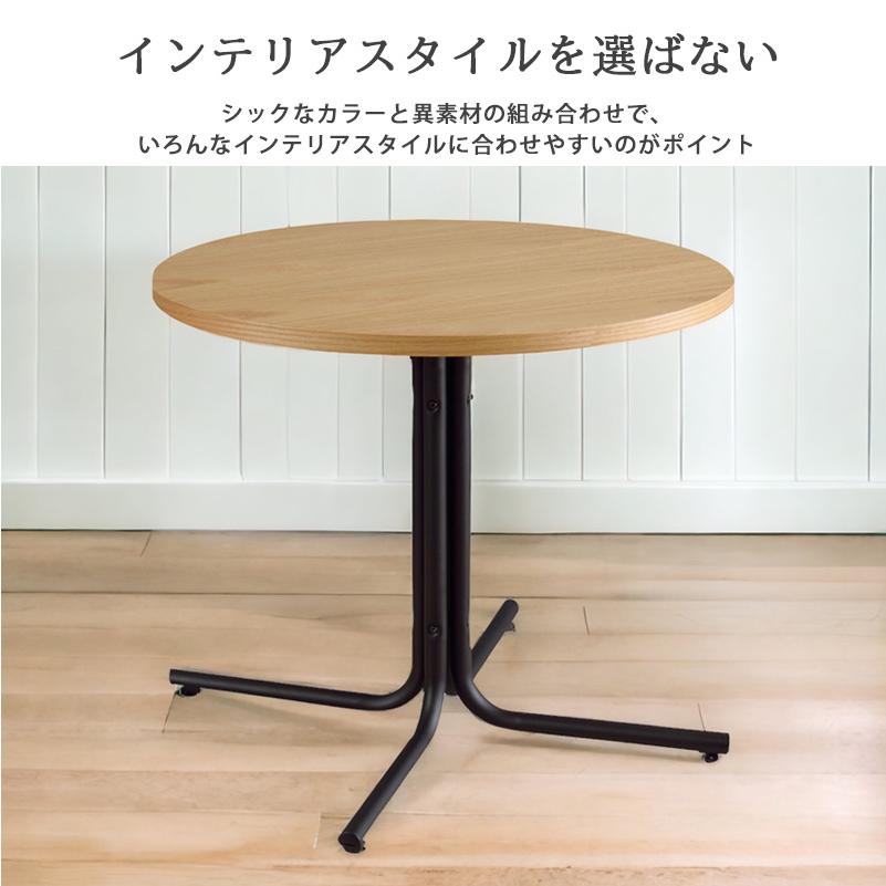ダイニングテーブル 丸 80 ソファダイニング 4人用 ロータイプ ダイニングテーブル 丸 80 ソファダイニング 4人用 ロータイプ