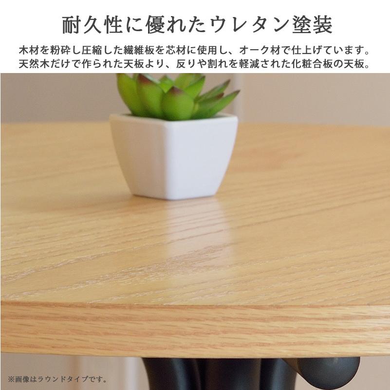 ダイニングテーブル 丸 80 ソファダイニング 4人用 ロータイプ