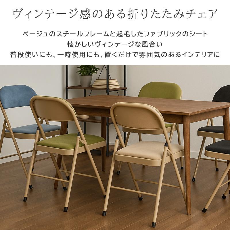 折りたたみ椅子 軽量 4脚セット ダイニングチェア 折り折りたたみ