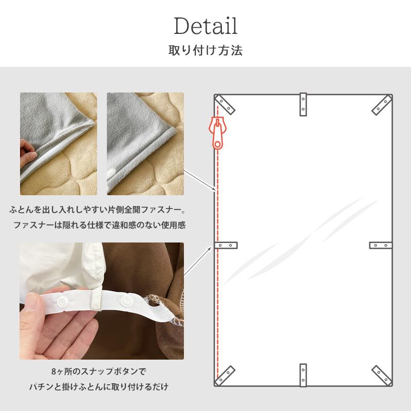 布団カバー 2点セット シングル セット 暖かい 掛けふとんカバー 枕カバー 冬 北欧 あったか フリース 保温 速乾 軽量 くすみ ふとんカバー |  | 08