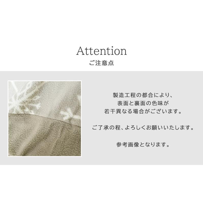 布団カバー 2点セット シングル セット 暖かい 掛けふとんカバー 枕カバー 冬 北欧 あったか フリース 保温 速乾 軽量 くすみ ふとんカバー |  | 09