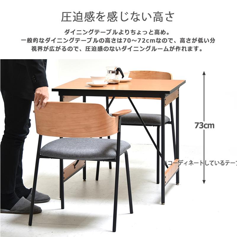 ダイニングチェア 2脚セット 椅子 おしゃれ 肘置き 肘掛け イス チェア