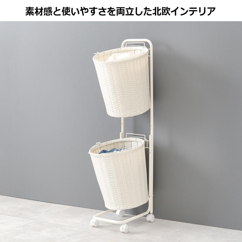 ランドリーラック ランドリー収納 ランドリーワゴン おしゃれ ラタン調