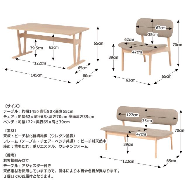 ダイニングテーブルセット 4人用 4点セット おしゃれ 食卓 リビング