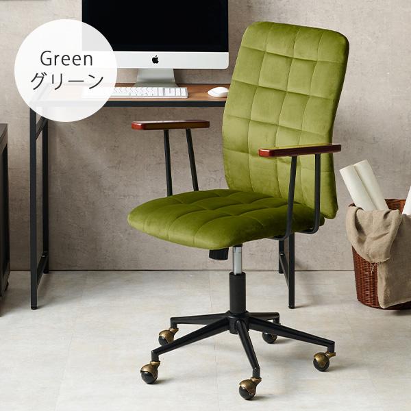 デスクチェア おしゃれ アンティーク チェア ベロア 肘置き 肘付き