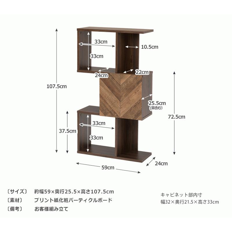 ラック 棚 木製 おしゃれ 北欧 ヴィンテージ シェルフ 収納棚 オープン