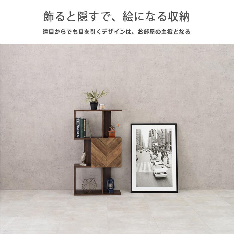 ラック 棚 木製 おしゃれ 北欧 ヴィンテージ シェルフ 収納棚 オープン