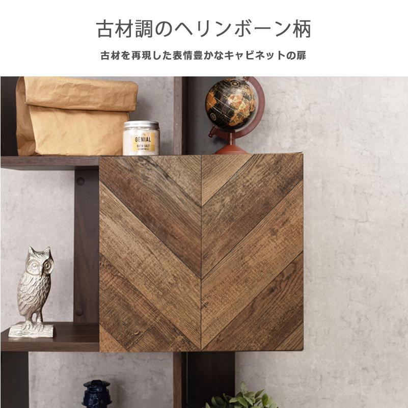 ラック 棚 木製 おしゃれ 北欧 ヴィンテージ シェルフ 収納棚 オープン