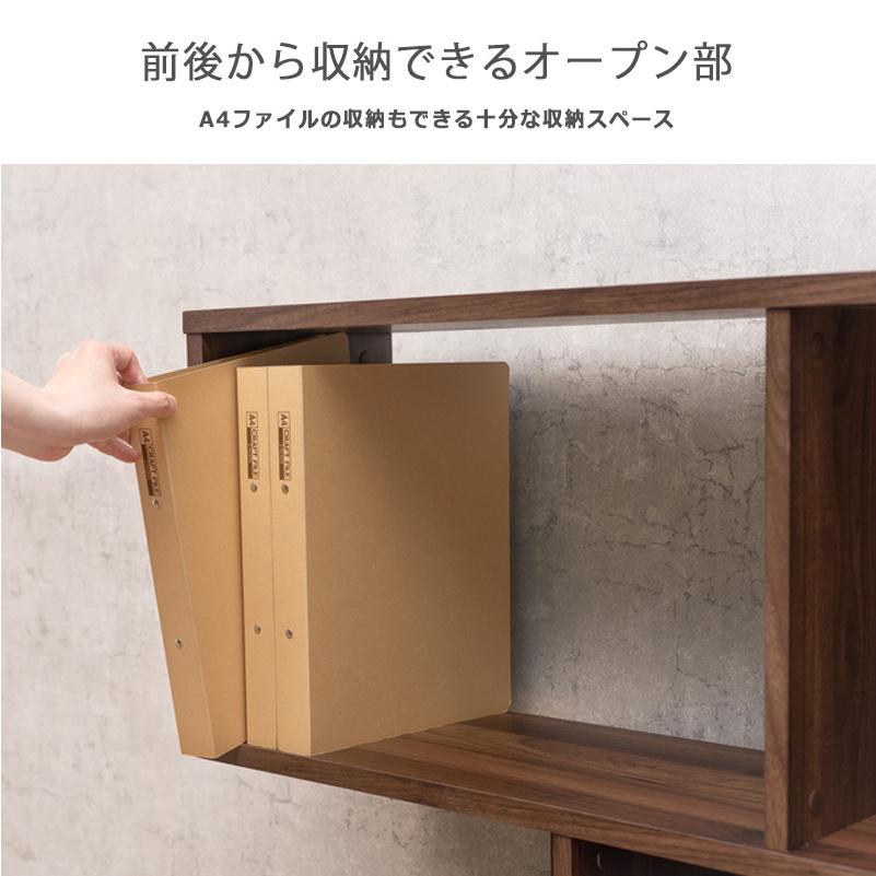 ラック 棚 木製 おしゃれ 北欧 ヴィンテージ シェルフ 収納棚 オープン
