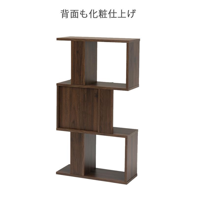 ラック 棚 木製 おしゃれ 北欧 ヴィンテージ シェルフ 収納棚 オープン