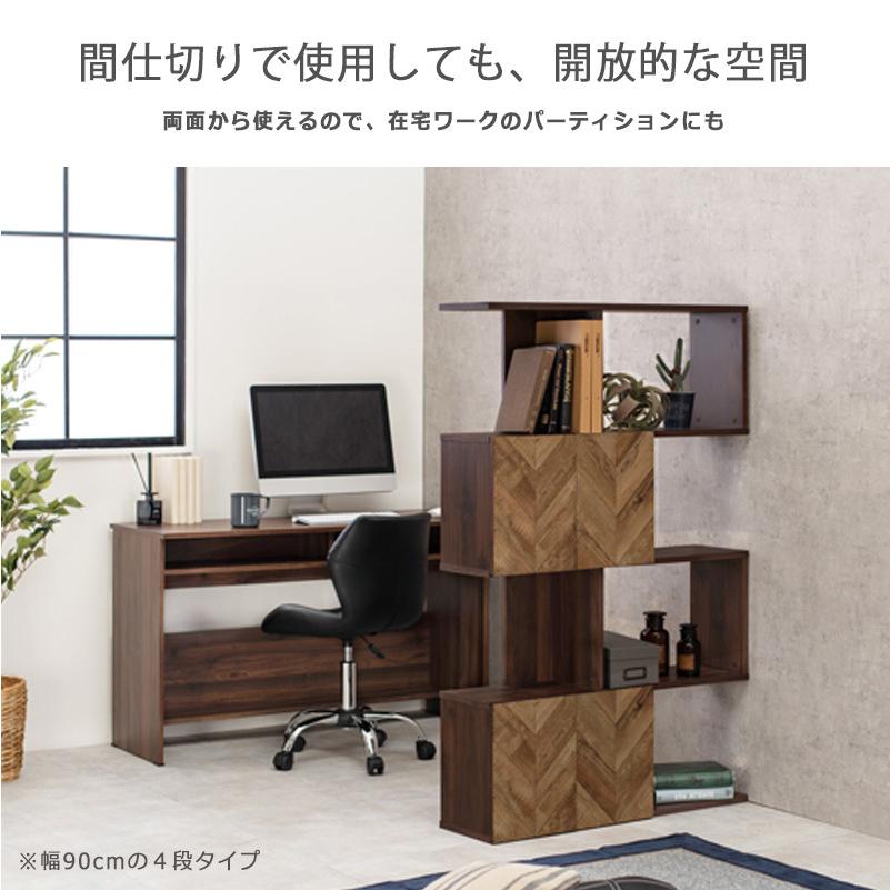 ラック 棚 木製 おしゃれ 北欧 ヴィンテージ シェルフ 収納棚 オープン