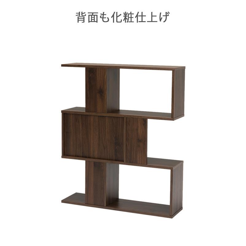 ラック 棚 木製 おしゃれ 北欧 ヴィンテージ シェルフ 収納棚 オープン