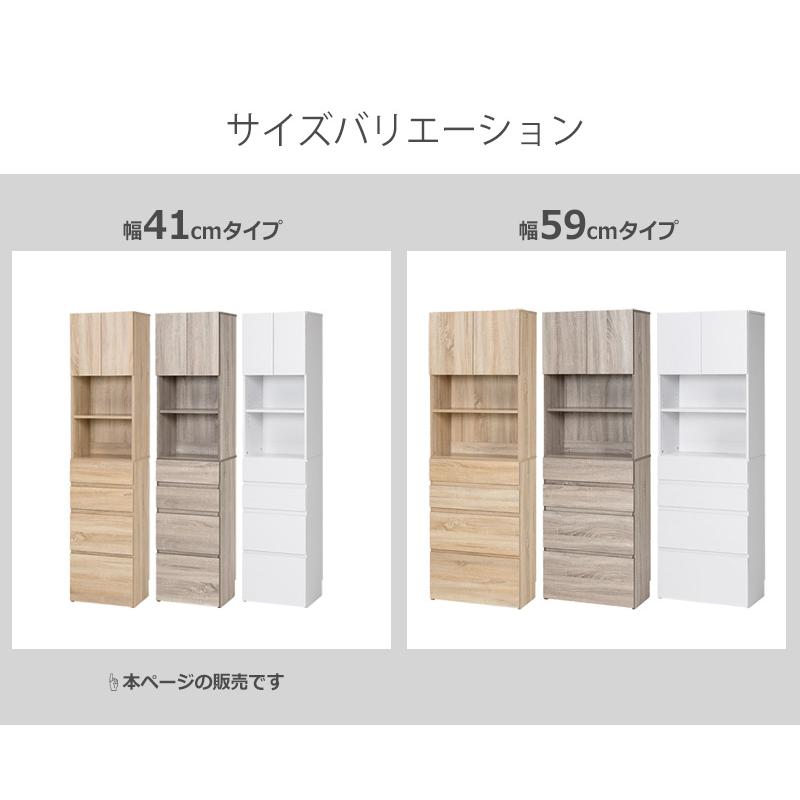 収納棚 収納 洗面所 ランドリーチェスト ランドリー収納 シンプル おしゃれ キッチン収納 引き出し おしゃれ サニタリーラック キャビネット 北欧 幅41_12