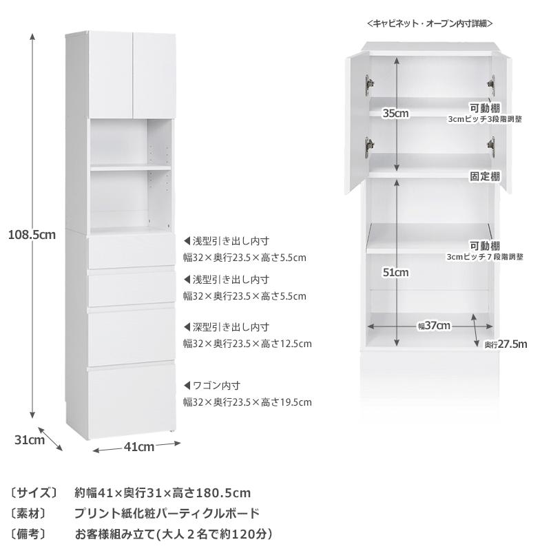 収納棚 収納 洗面所 ランドリーチェスト ランドリー収納 シンプル おしゃれ キッチン収納 引き出し おしゃれ サニタリーラック キャビネット 北欧 幅41_13
