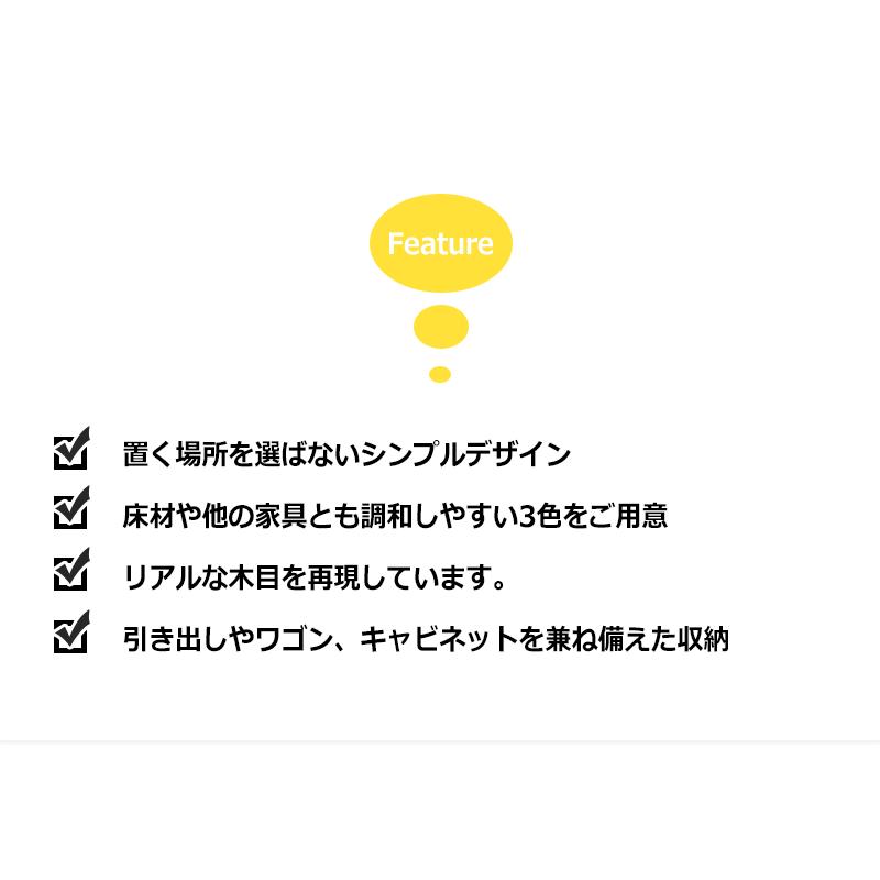 収納棚 収納 洗面所 ランドリーチェスト ランドリー収納 シンプル おしゃれ キッチン収納 引き出し おしゃれ サニタリーラック キャビネット 北欧 幅41_1
