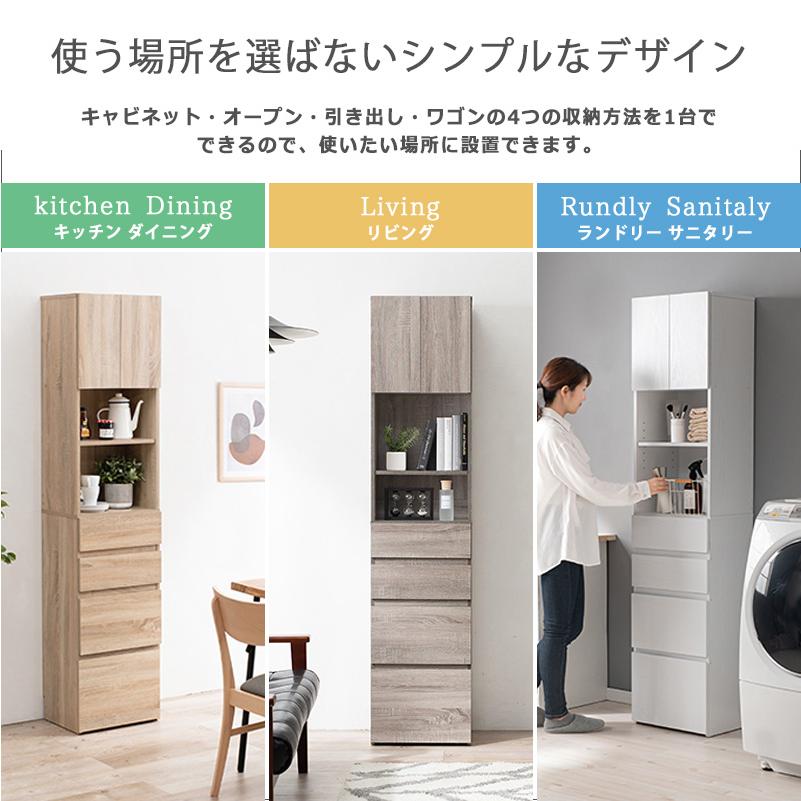 収納棚 収納 洗面所 ランドリーチェスト ランドリー収納 シンプル おしゃれ キッチン収納 引き出し おしゃれ サニタリーラック キャビネット 北欧 幅41_4
