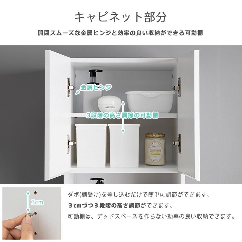 収納棚 収納 洗面所 ランドリーチェスト ランドリー収納 シンプル おしゃれ キッチン収納 引き出し おしゃれ サニタリーラック キャビネット 北欧 幅41_5