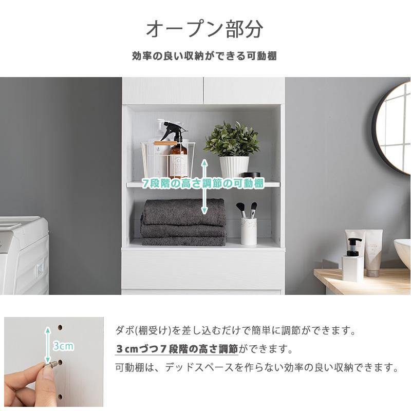 収納棚 収納 洗面所 ランドリーチェスト ランドリー収納 シンプル おしゃれ キッチン収納 引き出し おしゃれ サニタリーラック キャビネット 北欧 幅41_6