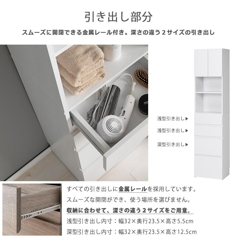 収納棚 収納 洗面所 ランドリーチェスト ランドリー収納 シンプル おしゃれ キッチン収納 引き出し おしゃれ サニタリーラック キャビネット 北欧 幅41_7