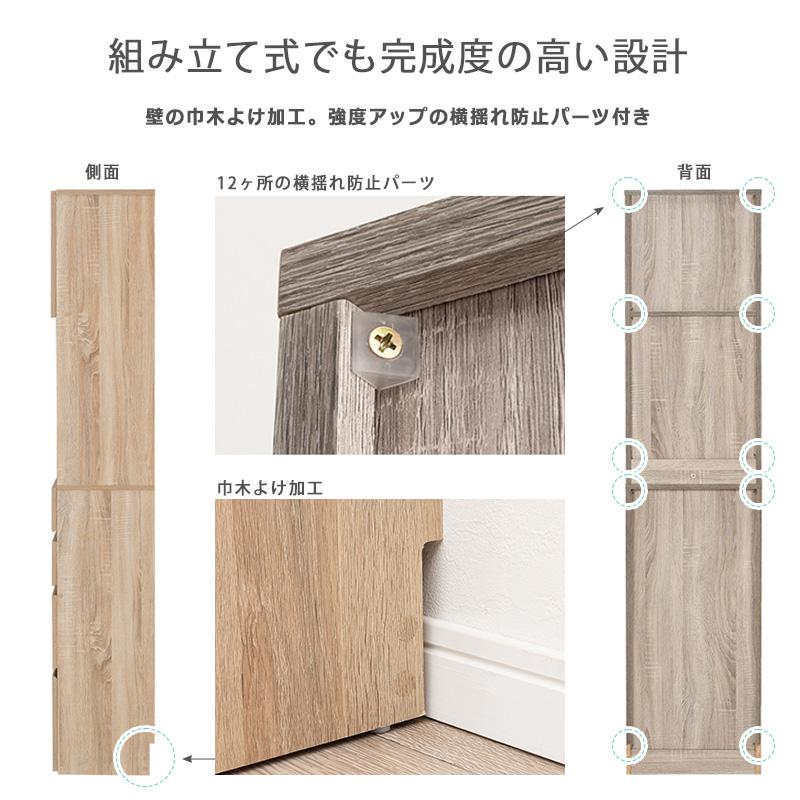 収納棚 収納 洗面所 ランドリーチェスト ランドリー収納 シンプル おしゃれ キッチン収納 引き出し おしゃれ サニタリーラック キャビネット 北欧 幅41_9