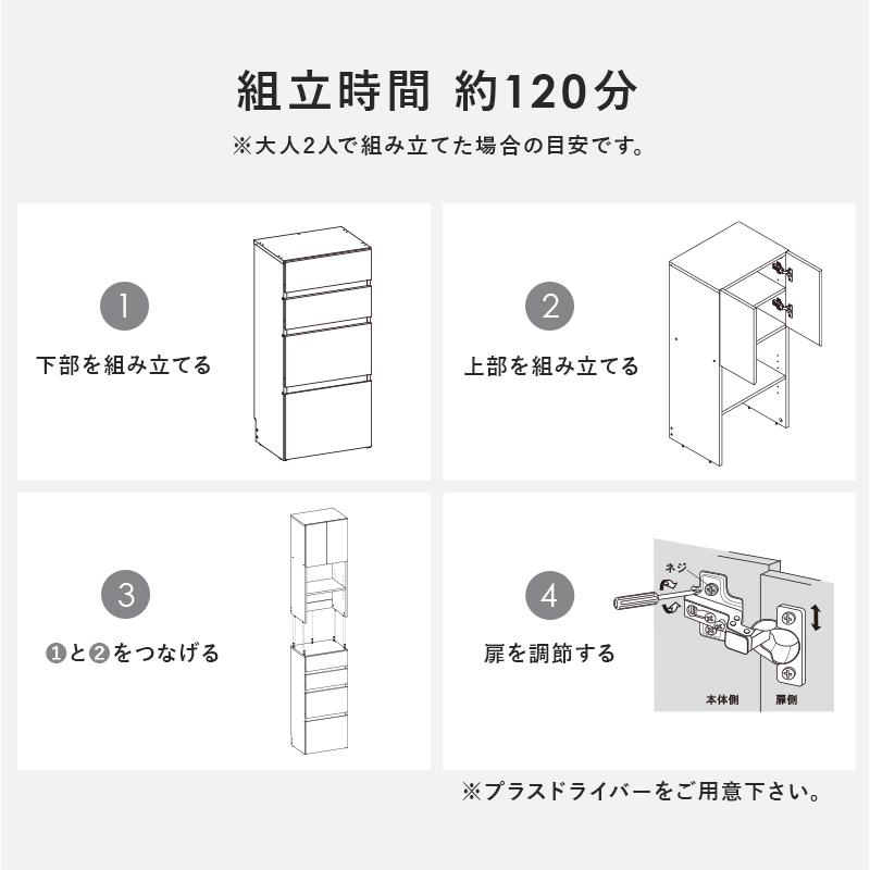 収納棚 収納 洗面所 ランドリーチェスト ランドリー収納 シンプル おしゃれ キッチン収納 引き出し おしゃれ サニタリーラック キャビネット 北欧 幅41_10