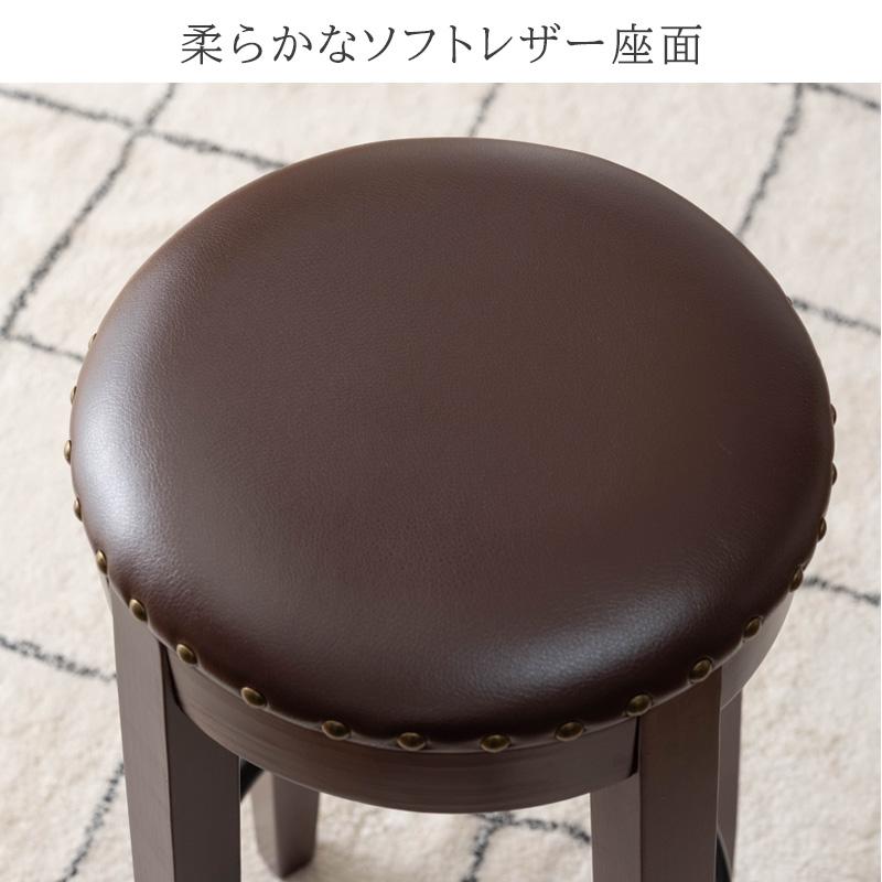 ハイスツール 丸椅子 木製 バースツール カウンターチェア
