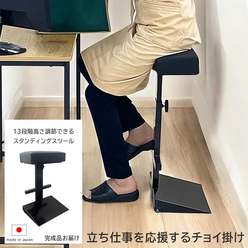 昇降式 スタンディング対応スツール WH/OR（ホワイト/オレンジ