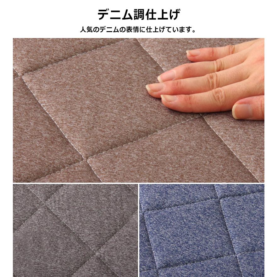 ラグ 洗える ラグマット おしゃれ カーペット こたつ敷き布団 長方形 デニム ニット 北欧 床暖房 ホットカーペット対応 滑り止め 145×175cm|ohwow|03
