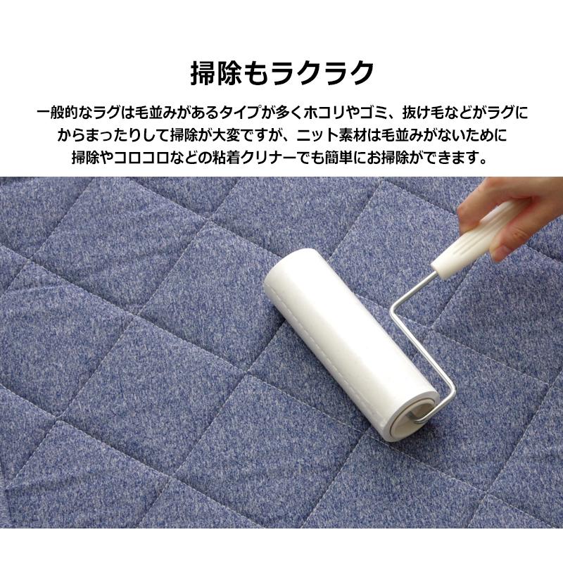 ラグ 洗える ラグマット おしゃれ カーペット こたつ敷き布団 長方形 デニム ニット 北欧 床暖房 ホットカーペット対応 滑り止め 145×175cm|ohwow|07
