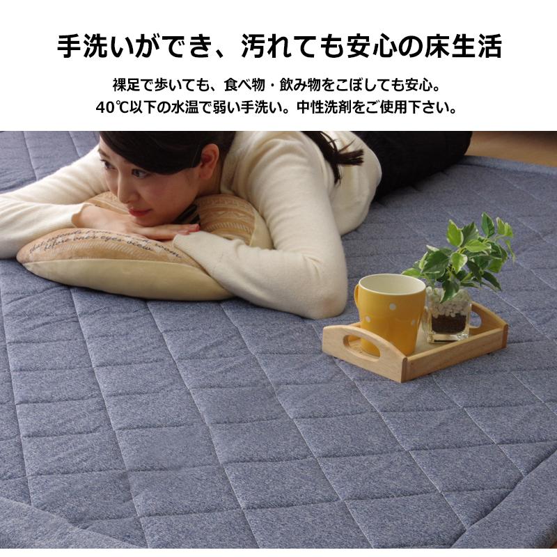 ラグ 洗える ラグマット おしゃれ カーペット こたつ敷き布団 長方形 デニム ニット 北欧 床暖房 ホットカーペット対応 滑り止め 145×175cm|ohwow|09