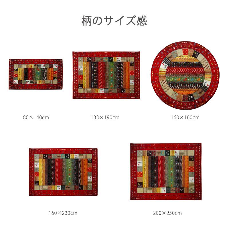 ラグ カーペット ラグマット おしゃれ ウィルトン織 ギャベ柄 160 230 こたつ敷き布団 床暖房 ホットカーペット対応 アイボリー ブラウン レッド ネイビー 2畳用｜ohwow｜11