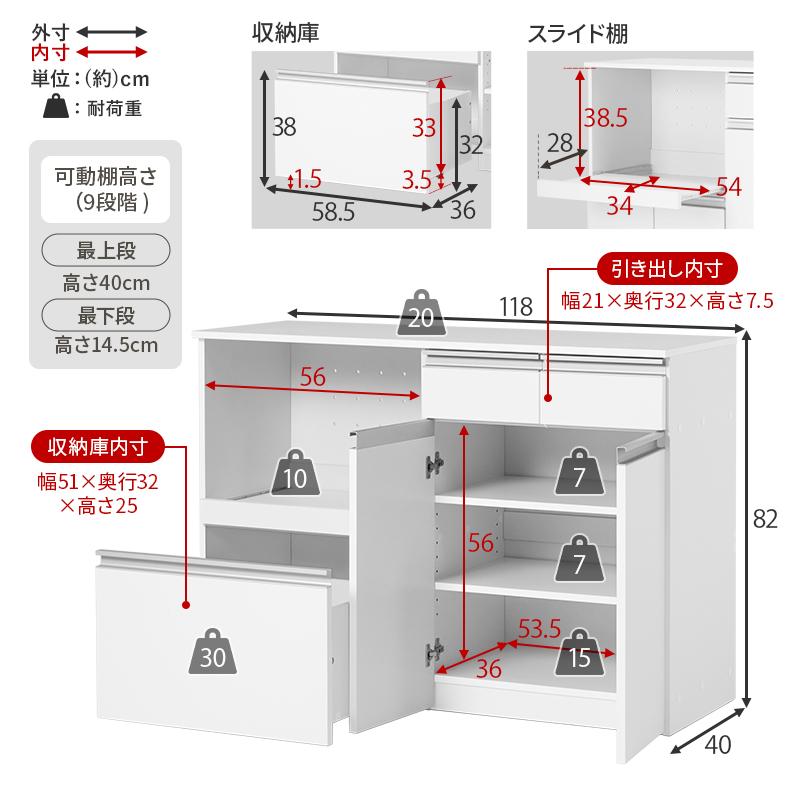 キッチンカウンター 幅133 伸縮 拡張テーブル レンジラック 収納