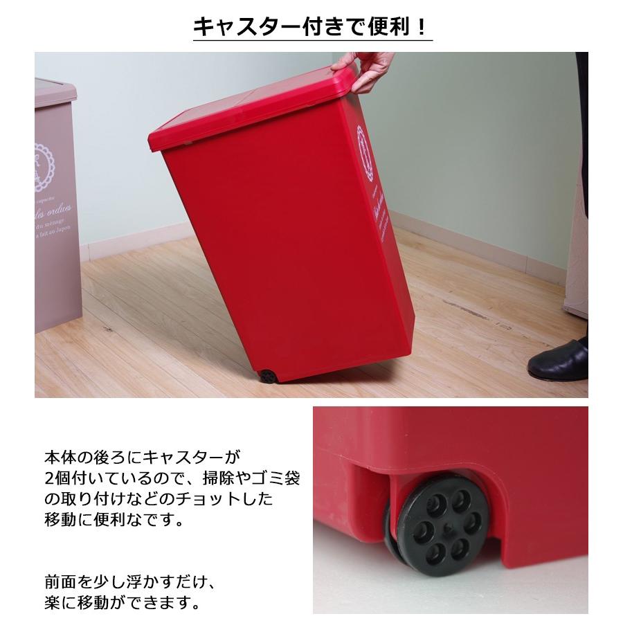 ゴミ箱 おしゃれ 45リットル キッチン スリム ごみ箱 45l ダストボックス 省スペース キャスター付き 樹脂 おしゃれ ガーリー Lu Hsp45 Oh Wow 通販 Yahoo ショッピング