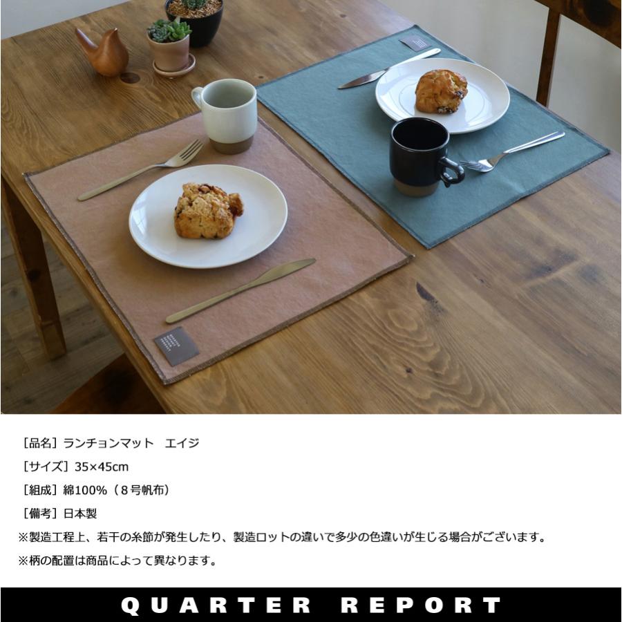 【オーダー承ります】ランチョンマット　40×60 楽天市場】送料無料 40 60 ランチマット ランチクロス 全4種類