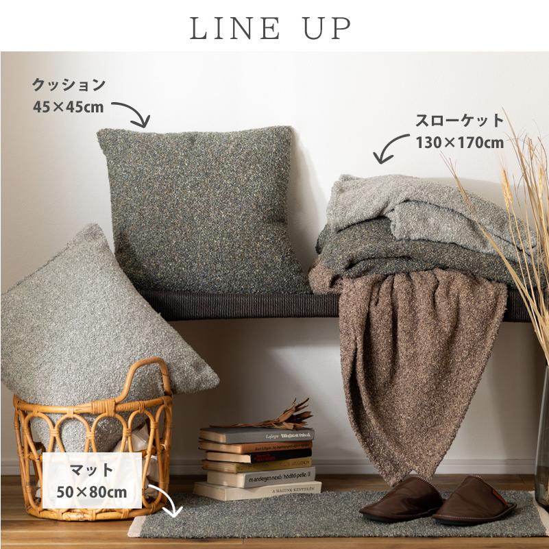 玄関マット アクセント 50×80cm ミニラグ おしゃれ ブークレ 無地