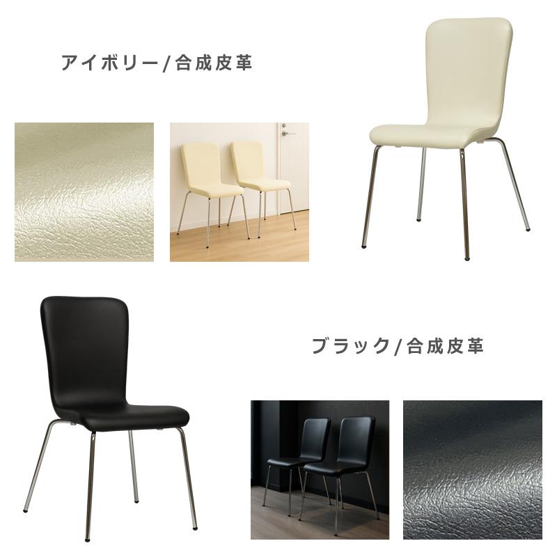 ロビーチェア 1人 ミーティングチェア スタッキング 会議用チェア 会議用椅子 セミナー 待合室 カラフル クッション 食堂 受付 飲食 店舗 休憩室 メッキ脚_20