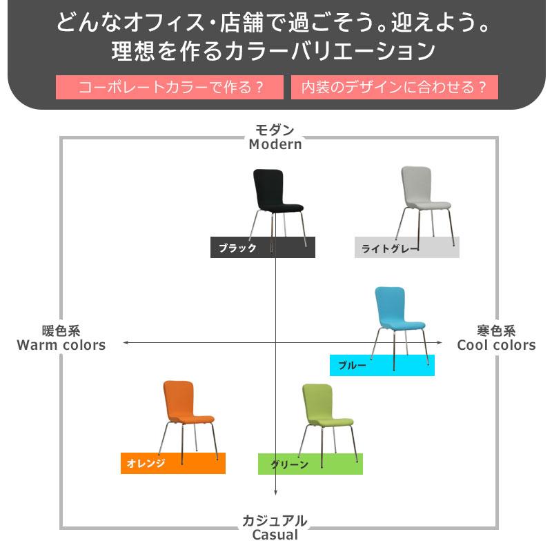 ロビーチェア 1人 ミーティングチェア スタッキング 会議用チェア 会議用椅子 セミナー 待合室 カラフル クッション 食堂 受付 飲食 店舗 休憩室 メッキ脚_9