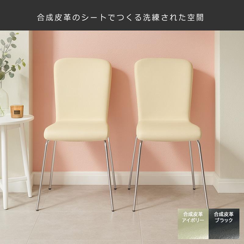 ロビーチェア 1人 ミーティングチェア スタッキング 会議用チェア 会議用椅子 セミナー 待合室 カラフル クッション 食堂 受付 飲食 店舗 休憩室 メッキ脚_14