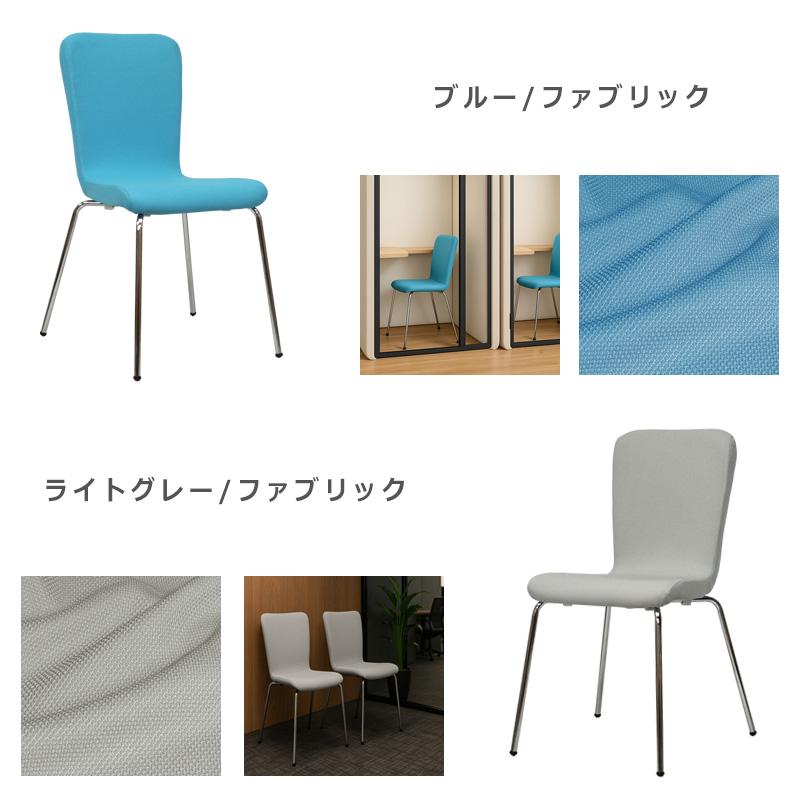 ロビーチェア 1人 ミーティングチェア スタッキング 会議用チェア 会議用椅子 セミナー 待合室 カラフル クッション 食堂 受付 飲食 店舗 休憩室 メッキ脚_18