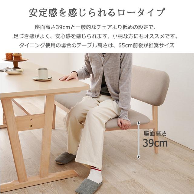 ベンチ ダイニングベンチ 長椅子 木製 おしゃれ 北欧 椅子 ベンチ ダイニングベンチ 長椅子 木製 おしゃれ 北欧 椅子