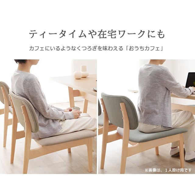 ベンチ ダイニングベンチ 長椅子 木製 おしゃれ 北欧 椅子 ジャパン