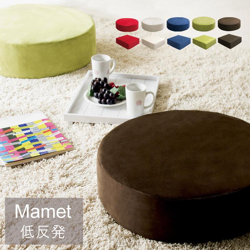 クッション 座布団 低反発 丸型 おしゃれ テレワーク リモートワーク 在宅勤務 在宅ワーク 座椅子 座イス 座いす 円形 北欧 モダン シンプル かわいい 送料無料 Ms Cn5060r Oh Wow 通販 Yahoo ショッピング