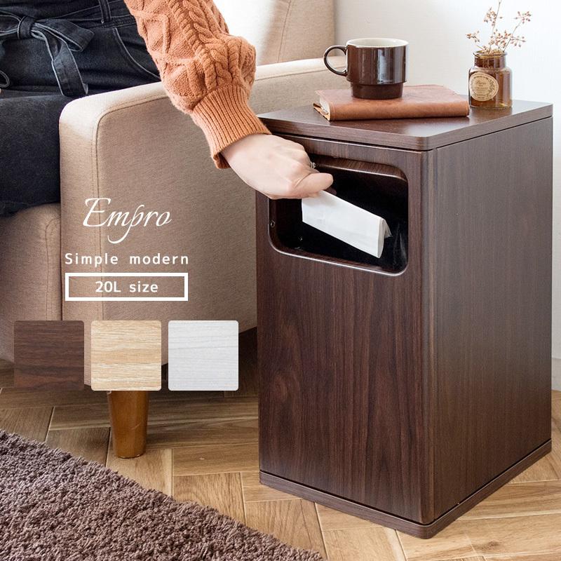 ゴミ箱 リットル おしゃれ サイドテーブル ナイトテーブル スリム コンパクト ごみ箱 l ダストボックス リビング モダン 北欧 木製 省スペース Ms Db480 800 Oh Wow 通販 Yahoo ショッピング